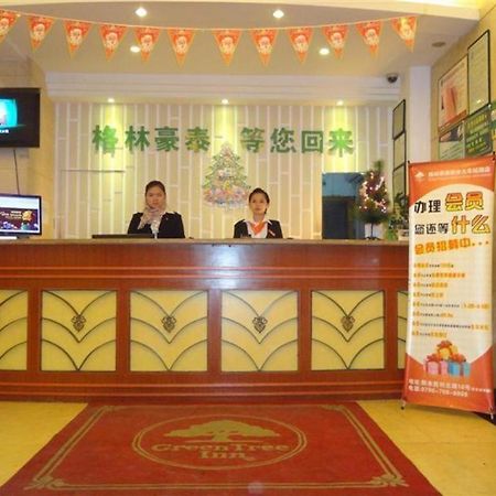 Greentree Inn Xinyu Shenglibei Road Pedestrian Street Express Hotel Zewnętrze zdjęcie