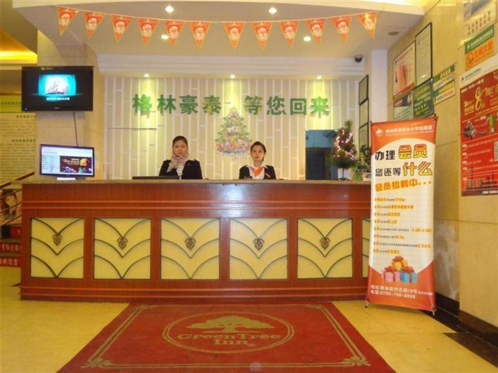 Greentree Inn Xinyu Shenglibei Road Pedestrian Street Express Hotel Zewnętrze zdjęcie